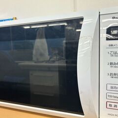 [電子レンジ]。土日祝日に取りに来ていただけるのであれば、安価でお譲りいたします。の画像
