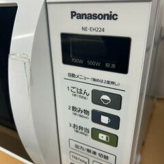 [電子レンジ]。土日祝日に取りに来ていただけるのであれば、安価でお譲りいたします。の画像