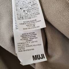 無印良品/MUJI/リクライニング座椅子/座いす/コンパクト/5段階リクライニング◎綿帆布生成 カバー付き ライトグレー◆幅48㎝×奥行60㎝×高さ40㎝◆買取帝国 朝霞店 配達可能の画像