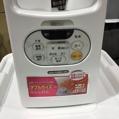 ふとん乾燥機　カラリエの画像