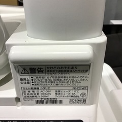 ふとん乾燥機　カラリエの画像