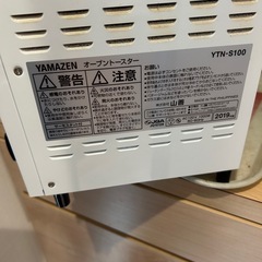 山善　オーブントースター YTN-S100　　 　の画像