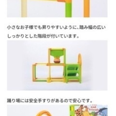 ⭐︎最終値下げ⭐︎　滑り台　ジャングルジム　すべり台　くまのプーさん　折りたたみジム の画像