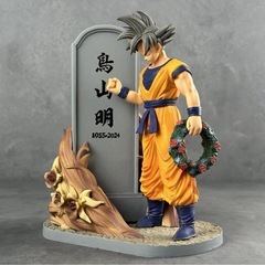 【新品】ドラゴンボール 鳥山明 孫悟空 墓参り フィギュア 25cmの画像