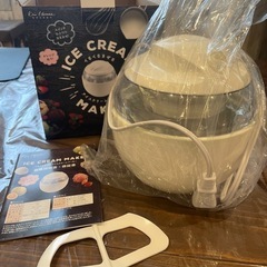 決まりました！アイスクリームメーカーの画像