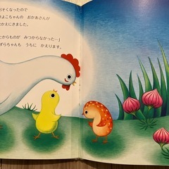 うずらちゃんのたからものの画像