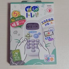 （更新：日時決定）【無料】2025年4月～ 学習サポート（算数・数学）をしますの画像