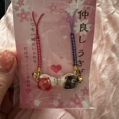 （新品）仲良しうさぎキーホルダー
