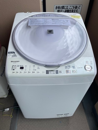 ⑥2279番 SHARP✨電気洗濯乾燥機✨ES-TX71-A‼️