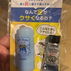 新品未使用デオナチュレ脇用ストーンと足用クリームミニサイズ　まと...