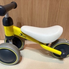 子ども用三輪車(旧版D bike)