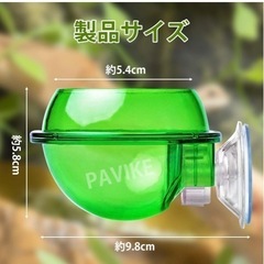 吸盤付きエサ入れの画像