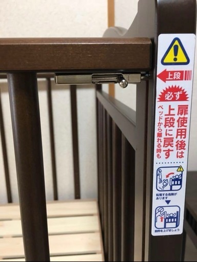 【美品】日本製サワベビーベッド
