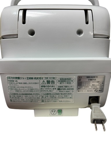 炊飯器