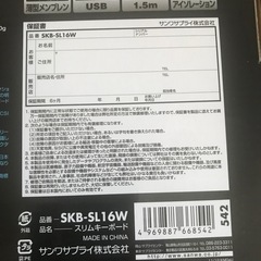 ※最終値下げ中※新品未使用 キーボード&マウスの画像