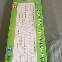 ※最終値下げ中※新品未使用 キーボード&マウスの画像