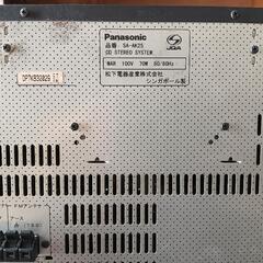 パナソニックCDステレオの画像