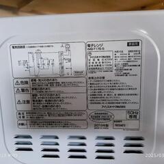 アイリスオーヤマ電子レンジの画像