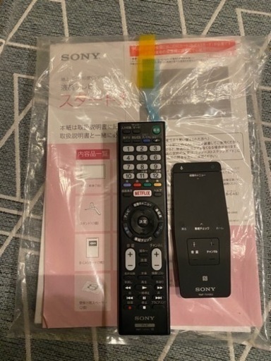 SONYブラビア55インチ　４月２日までです