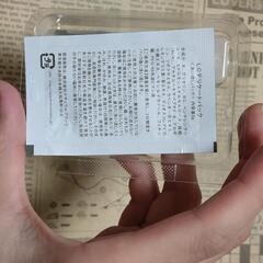 LC ラブコスメ ジャムウ デリケートパック　コンタクトレンズ用　エピカ デートの画像