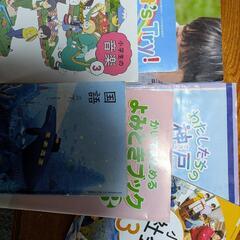 小学３年生　教科書