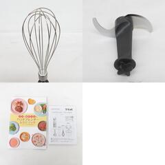 T-fal (ティファール) キッチン家電 ハンドブレンダーベビーマルチ 1台5役 オリジナルレシピbook付 HB65H8JP 【コンプオフ金沢野々市店】の画像