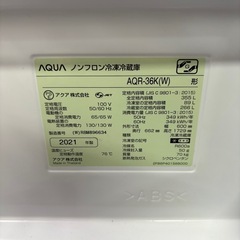 (予定者あり)アクア 4ドア 冷蔵庫 355L2021年製 無料の画像