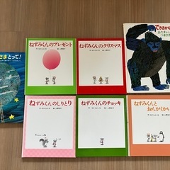 絵本7冊まとめて