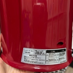 コーヒーメーカーの画像