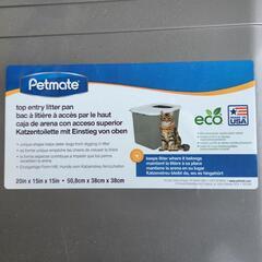 アメリカ製🐱猫用トイレ🐱中古の画像