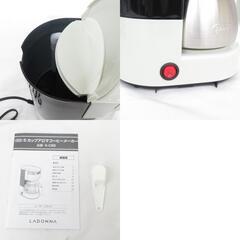 LADONNA (ラドンナ) キッチン家電 Toffy 5カップアロマコーヒーメーカー アッシュホワイト K-CM8-AW 【コンプオフ金沢野々市店】の画像