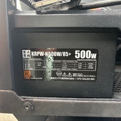 ［0円］自作PCのケースと電源