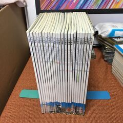 【御縁を】2021/2022 大白蓮華 まとめて23冊 聖教新聞...