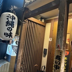 飲み会グループ🍺メンバー募集！