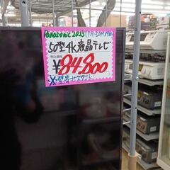 美品50型4K液晶テレビ(税込み)の画像