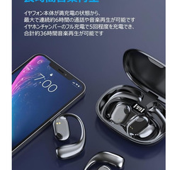 【新品】耳をふさがず快適♪ ワイヤレスイヤホン OWS Bluetooth5.3 長時間再生タイプの画像