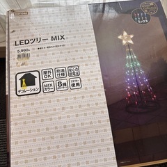 LEDツリー
の画像
