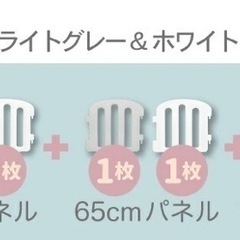 DoriDoriベビーサークル10枚