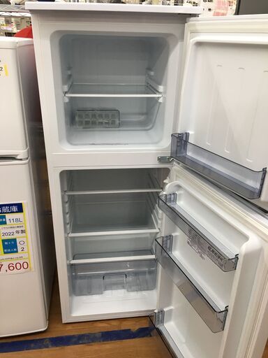 2ドア冷蔵庫　Abitelax　AR-131直冷式　2022年製　139L　ホワイト