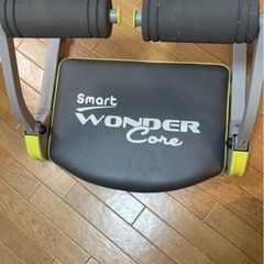 ワンダーコア　スマート