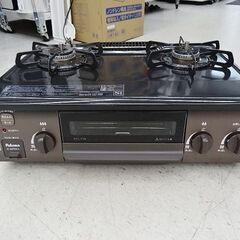 【恵庭】☆中古品☆パロマ ガステーブル 2021年製 IC-S3...