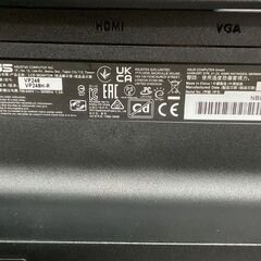 ASUS VP248H-R 24型 液晶ディスプレイ 動作確認済の画像