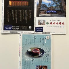 一個人　3冊セットの画像