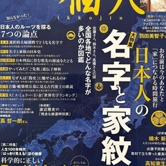 一個人　3冊セットの画像