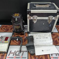 【中古】might　墨出し機　MLS-448【ハンズクラフト熊本...