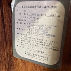 ★食器棚　90×44×180の画像