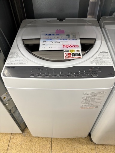 ☆ジモティー割引有り☆TOSHIBA/洗濯機/7kg/2021年製
