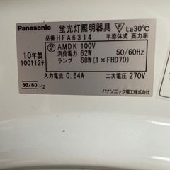 Panasonicシーリングライトの画像