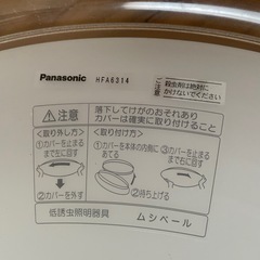 Panasonicシーリングライトの画像