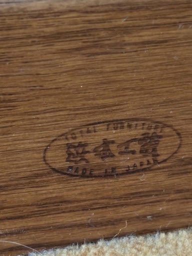 美品 浜本工芸 本棚 ナラ材 楢 ブックシェルフ